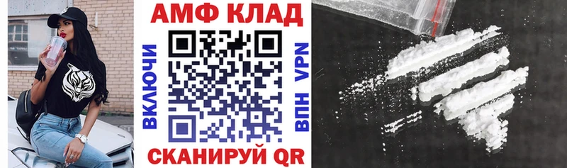 сколько стоит  Старый Крым  Amphetamine 97% 