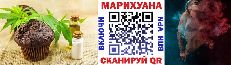 продажа наркотиков  ОМГ ОМГ зеркало  Еда ТГК марихуана  Старый Крым 