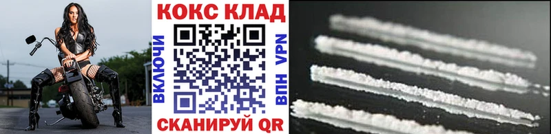 Кокаин VHQ hydra ссылка Старый Крым цена