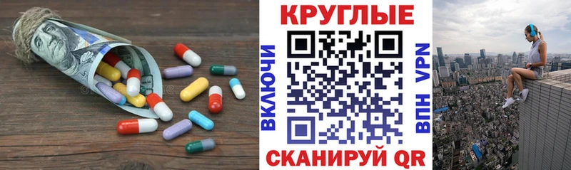 Экстази 280мг  MEGA зеркало  Старый Крым 