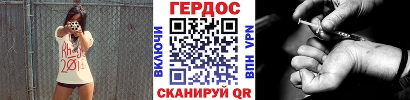 omg сайт Старый Крым ГЕРОИН афганец