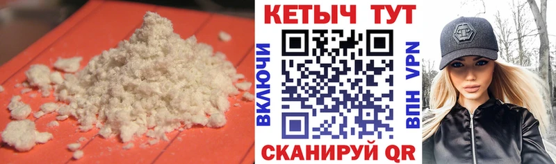 Кетамин VHQ Старый Крым