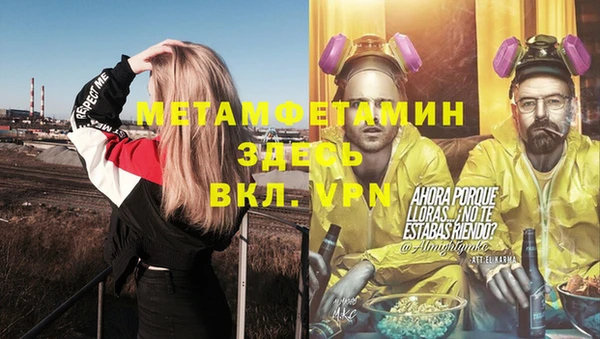apvp Абинск