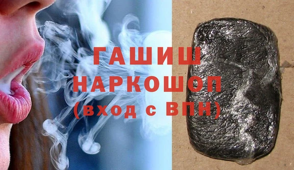кристаллы Абдулино