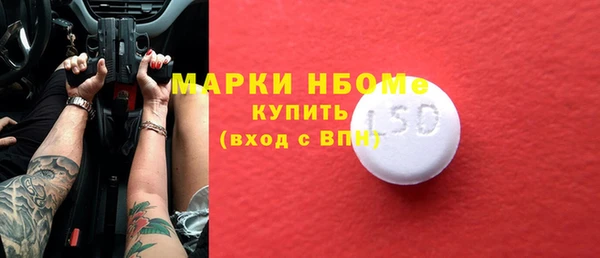 кристаллы Абдулино