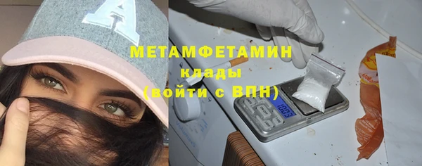 кристаллы Абдулино