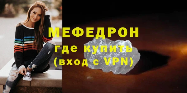 кристаллы Абдулино