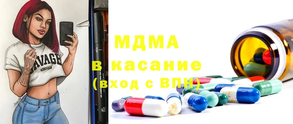 apvp Абинск