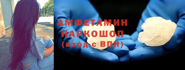 трава Алексеевка