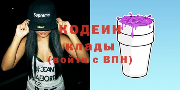 apvp Абинск