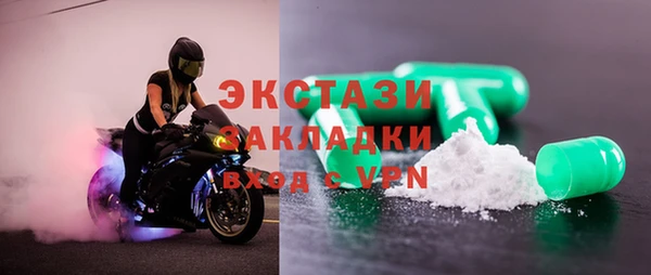 трава Алексеевка