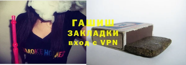 кристаллы Абдулино