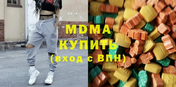 стаф Осинники