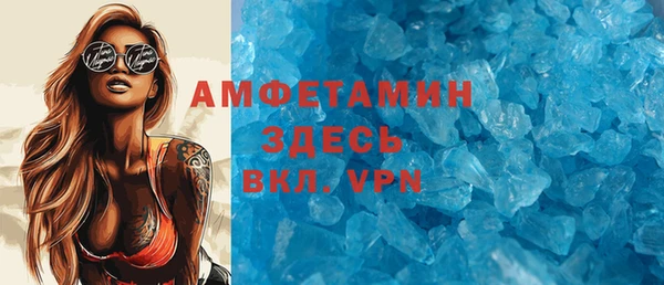 apvp Абинск