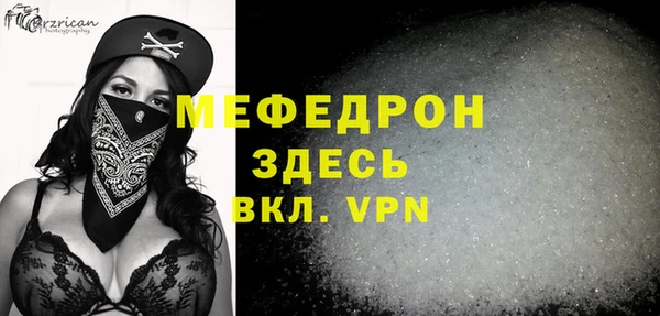 кристаллы Абдулино