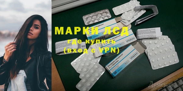 марки nbome Алексин