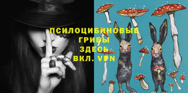 трава Алексеевка