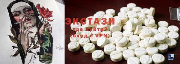марки nbome Алексин