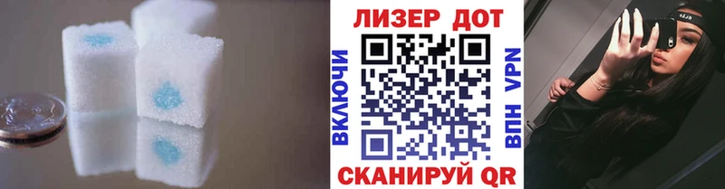 Лсд 25 экстази ecstasy  наркотики  Старый Крым 