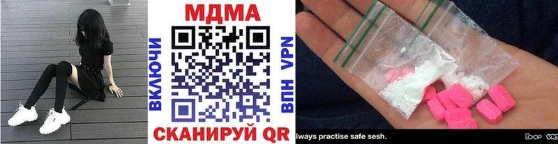МДМА Molly  Старый Крым 
