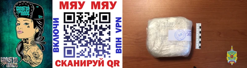 дарк нет формула  MEGA ссылки  Старый Крым  МЯУ-МЯУ mephedrone 