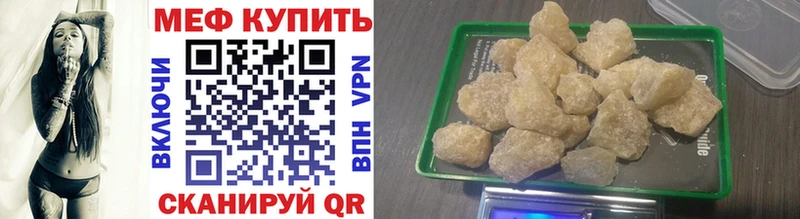 МЕФ Старый Крым
