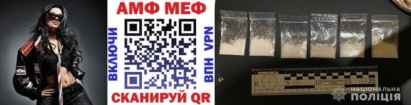 МЕТАМФЕТАМИН Methamphetamine  ОМГ ОМГ зеркало  Старый Крым 