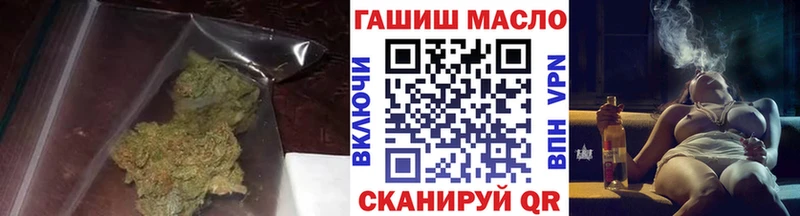 мега вход  как найти закладки  Старый Крым  ТГК гашишное масло 